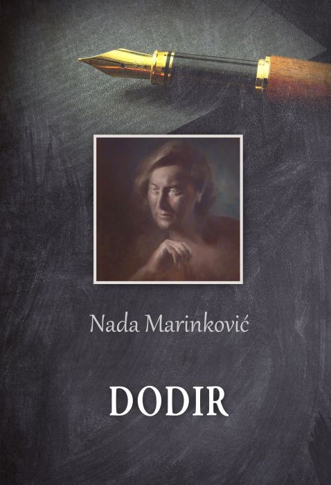 Nada Marinković: Dodir