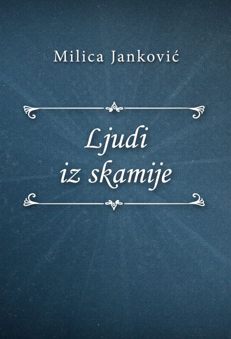 Milica Janković: Ljudi iz skamije