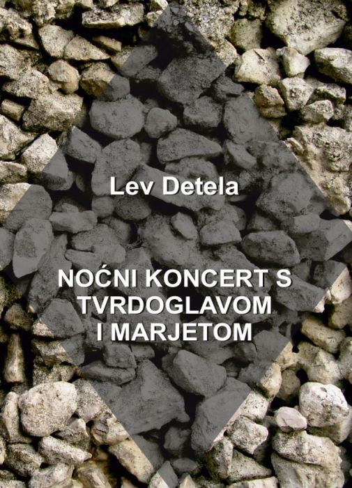 Lev Detela: Noćni koncert s Tvrdoglavom i Marjetkom