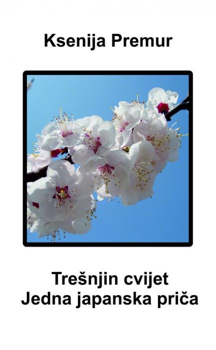 Ksenija Premur: Trešnjin cvijet