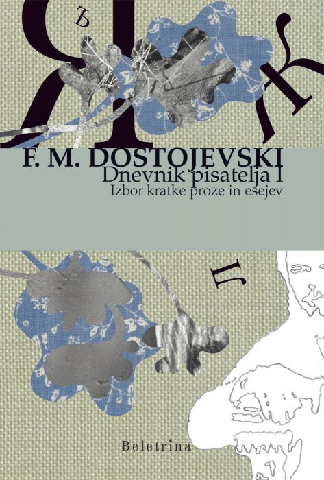 Fjodor Mihajlovič Dostojevski: Dnevnik pisatelja I.