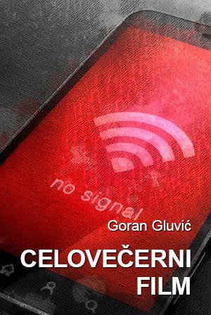 Goran Gluvić: Celovečerni film